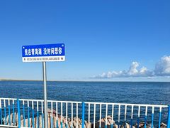 -青海湖二郎剑景区