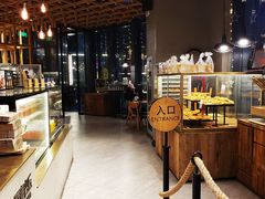 -原麦山丘(五棵松华熙店)