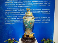 -瑞象国艺馆
