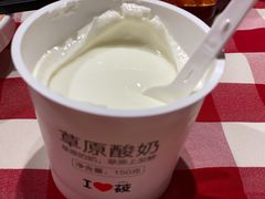 蒙古酸奶-西贝(上海我格广场店)