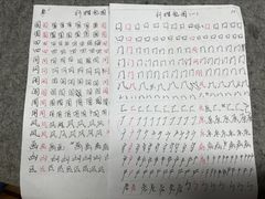 -汉翔书法丨书法·美术·硬笔·国画(望京校区)