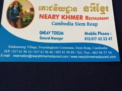 iphone_upload_pic-Neary Khmer Restaurant