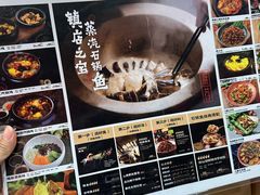 -云海肴云南菜·蒸汽石锅鱼(龙湖星悦荟店)
