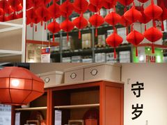 -宜家家居(高新商场店)