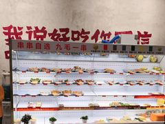 -黔哆哆地摊酸汤火锅(清湖店)