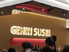 门面-元气寿司(宝安壹方城店)