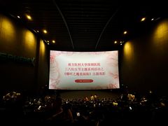 -CGV影城(壹方城IMAX店)