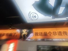 -蛙老爹·蜀香美蛙鱼头(王家湾店)