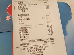 -振鼎鸡(天钥桥路店)