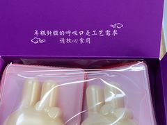 -GANSO  元祖食品(金渝大道店)