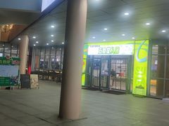 -苏州大学独墅湖校区-第5食堂