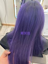 -ALONG HAIR阿龙发型