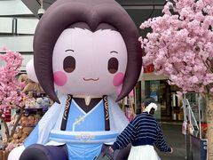 -伊藤洋华堂(温江店)