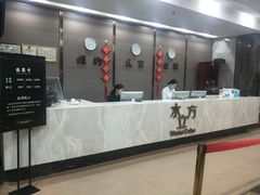 -水立方国际汤泉(六一中路店)