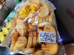 原味馒头干-大皇家面包房(泉州南路店)