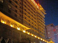 -维也纳国际酒店·西安大雁塔大唐不夜城店