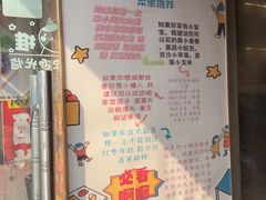 -小闺女儿肉龙(西湖道店)
