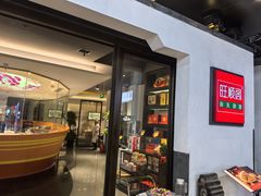 -旺顺阁·北京菜(北辰上品+)