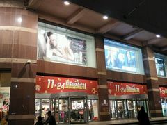 -百盛(中山路店)