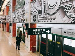 -星湖街(地铁站)