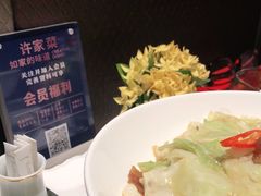 -许家菜(望江店)