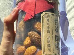 -普宁反沙番薯芋头
