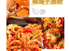 -潮港海鲜家常菜(刘庄店)