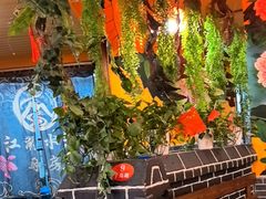 -江湖水乡铁锅炖魚(周庄嘉园店)