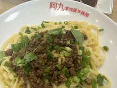 -阿九笨鸡蛋手擀面(总店)