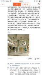 -上海美兰湖妇产科医院