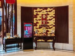 -香宫中餐厅 · 桂林香格里拉