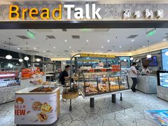 -面包新语(上地华联店)