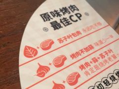 -新石器烤肉(中房金谊广场店)