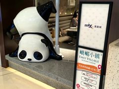 -石家庄万象城