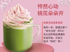 -星巴克(西湖天地店)
