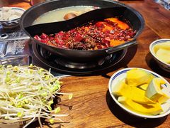 -袁山山重庆火锅(丈八北路店)