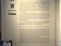 -郭守敬纪念馆