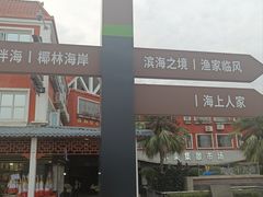 -大湾区中央湿地公园-十九涌