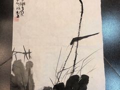 -汉翔书法丨书法·美术·硬笔·国画(望京校区)