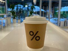 -% Arabica阿拉比卡咖啡(前滩太古里店)