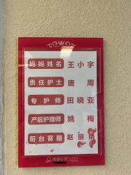 -大美臻喜母婴(重庆创始店)