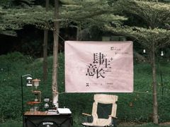-厦门悦华酒店