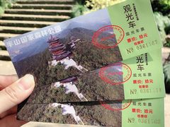 -杭州半山国家森林公园