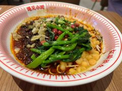 -遇见小面(凯德广场店)