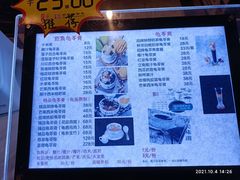 -梧州双钱龟苓膏(丽港航母店)