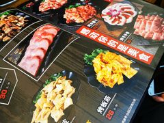 菜单-大壮家原味烤肉(兴华北街店)