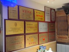 -清真·老门框爆肚涮肉·中华老字号(丰管路店)