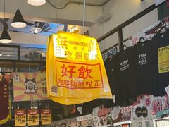 -无牌咖啡&酒馆