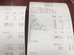 -清真马祥兴菜馆(云南北路店)