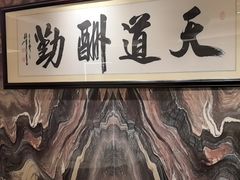 -兴悦酒家(环市东路店)